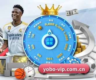 yobo体育官网 APP 深度功能