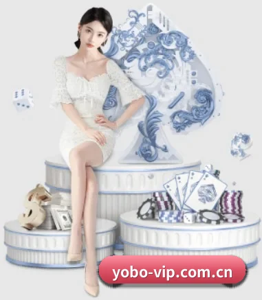 yobo体育官网 APP 界面